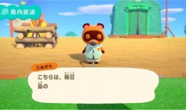 动物森友会最新爆料,神秘岛屿探险，全新玩法即将解锁！