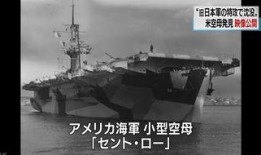 美国航母爆料视频大全集,爆料视频大全集深度解析